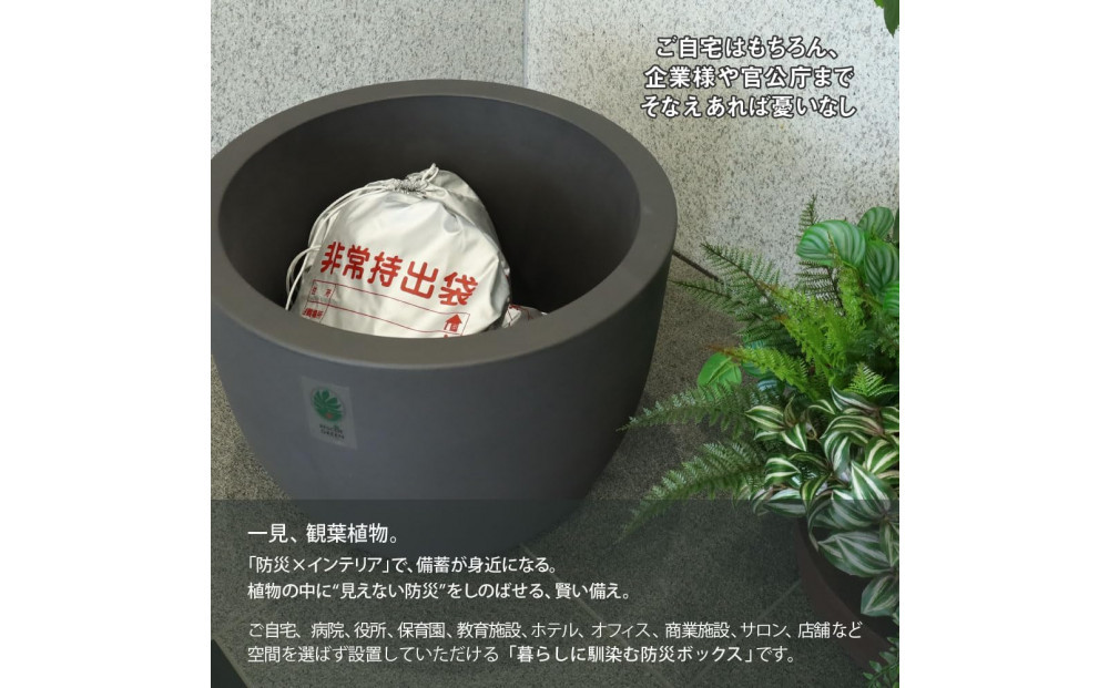 RESCUE GREEN シ医Ξ繧ケ繧ュ繝・繝シ繧ー繝ェ繝シ繝ウシ 髦イ轣ス隱イ髟キ 譛ィ荳九◎縺ェ縺 鮟 RG-SL-B 髦イ轣ス繧ー繝繧コ 繝輔ぉ繧、繧ッ繧ー繝ェ繝シ繝ウ 髦イ轣ス蛯呵塘