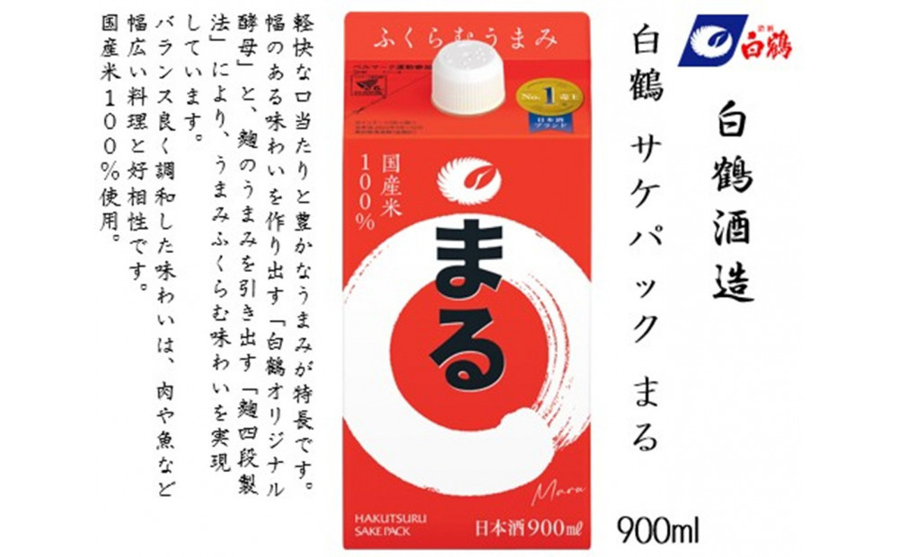 逋ス鮓エ 繧オ繧ア繝代ャ繧ッ 縺セ繧 900ml繝代ャ繧ッ x 6譛ャ