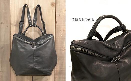 【-Less】トライアングルフォルムリュック（M）　LMSB-0201（ブラック）