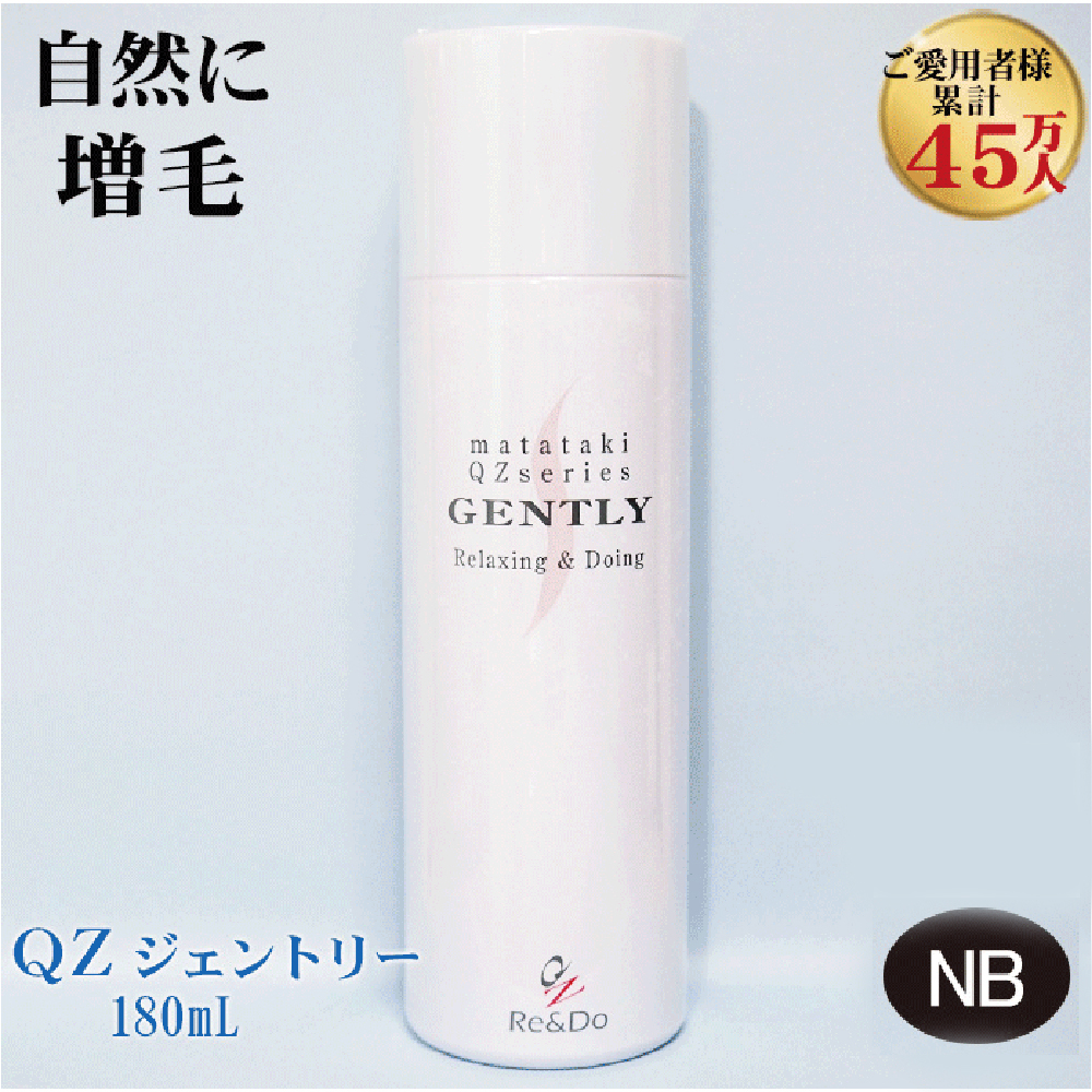 【ナチュラル・ブラック】ＱＺジェントリー 180mL