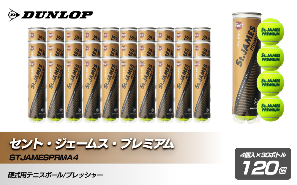 繧サ繝ウ繝医サ繧ク繧ァ繝シ繝繧ケ繝サ繝励Ξ繝溘い繝 4蛟句・30繝懊ヨ繝ォ 120繝カ