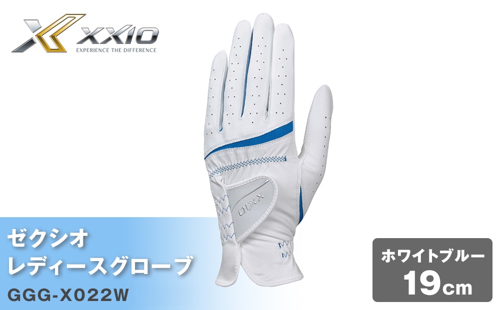 繧シ繧ッ繧キ繧ェ繝ャ繝繧」繧ケ繧ー繝ュ繝シ繝 GGG-X022W 繝帙Ρ繧、繝医ヶ繝ォ繝シ19cm