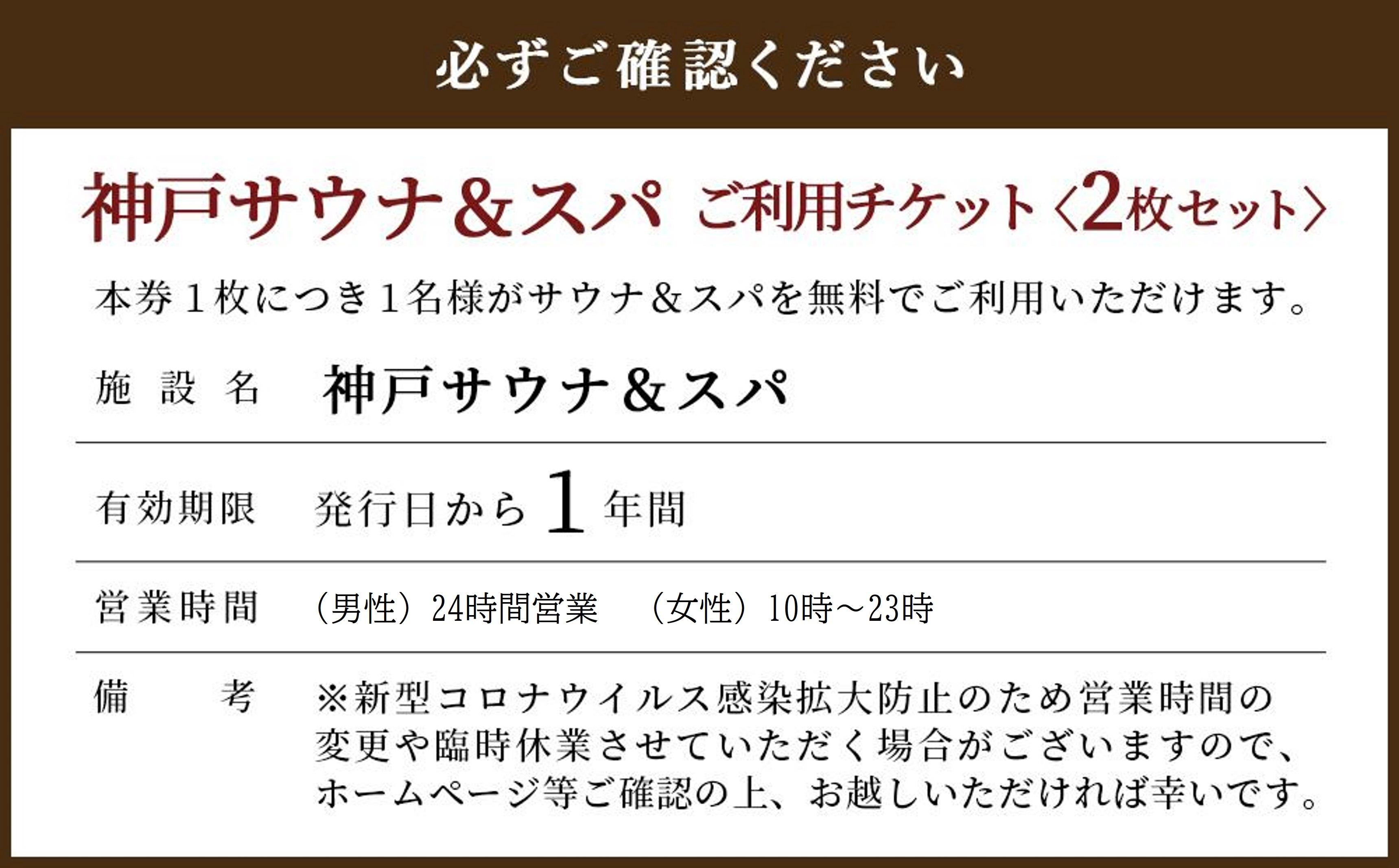 縲檎・樊虻繧オ繧ヲ繝奇シ繧ケ繝代阪#蛻ゥ逕ィ繝√こ繝繝2譫壹そ繝繝