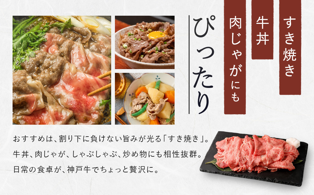 【冷蔵便】【辰屋】神戸牛専門店の贅沢まかない肉 500g（切り落とし肉）