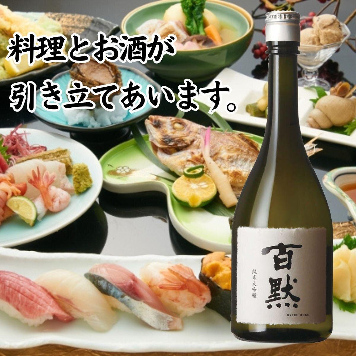 轣倥ョ蝨ー驟 逋セ鮟 邏皮アウ螟ァ蜷滄ク 720ml 蛹也イァ邂ア蜈・繧 譌・譛ャ驟 莠コ豌 繧ョ繝輔ヨ 蜈オ蠎ォ逵 逾樊虻蟶