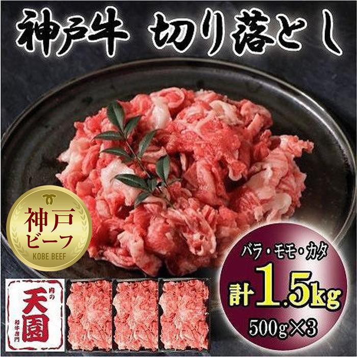 ç¥æžçãåãèœãšãããã©ãã¢ã¢ãã«ã¿åãèœãšãã1.5kg