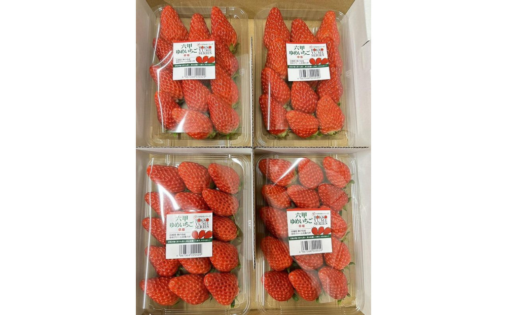 六甲ゆめいちご1箱 約250g×4パック
