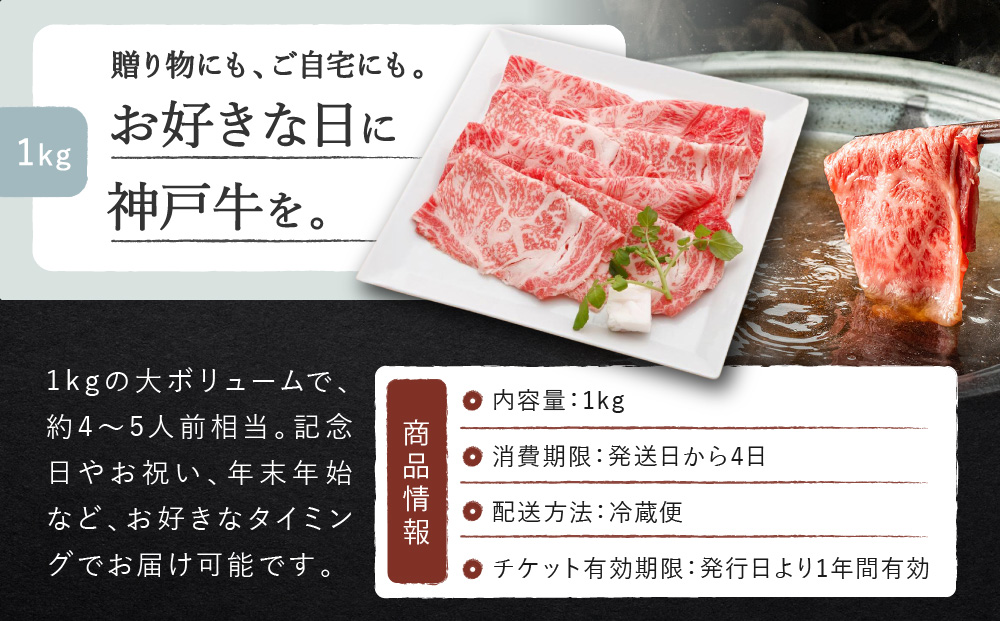 ããšããçæ¥ãéžã¹ãïŒç¥æžçããŒã¹ããçŒã/ããã¶ããã¶çšã1kg