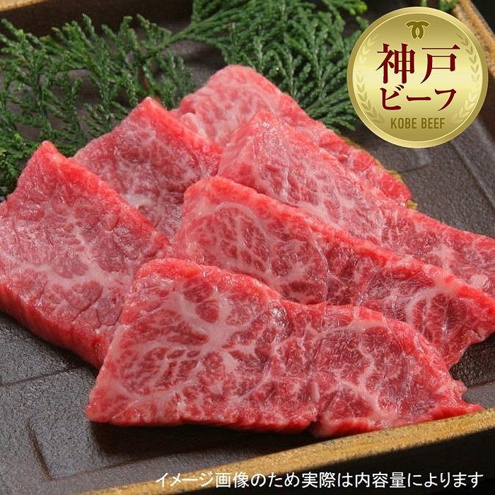 【西村ミートショップ】神戸牛 上焼肉 800g