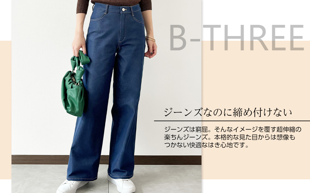 ãB-THREE/ããŒã¹ãªãŒãã¹ãã¬ããÃãžãŒã³ãº æ¬æ Œããã èŠãã®ã¯ã€ããã³ã(770437)