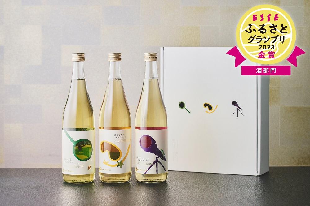 白鶴 別鶴 3種飲み比べセット（720ml×3本）【化粧箱入】