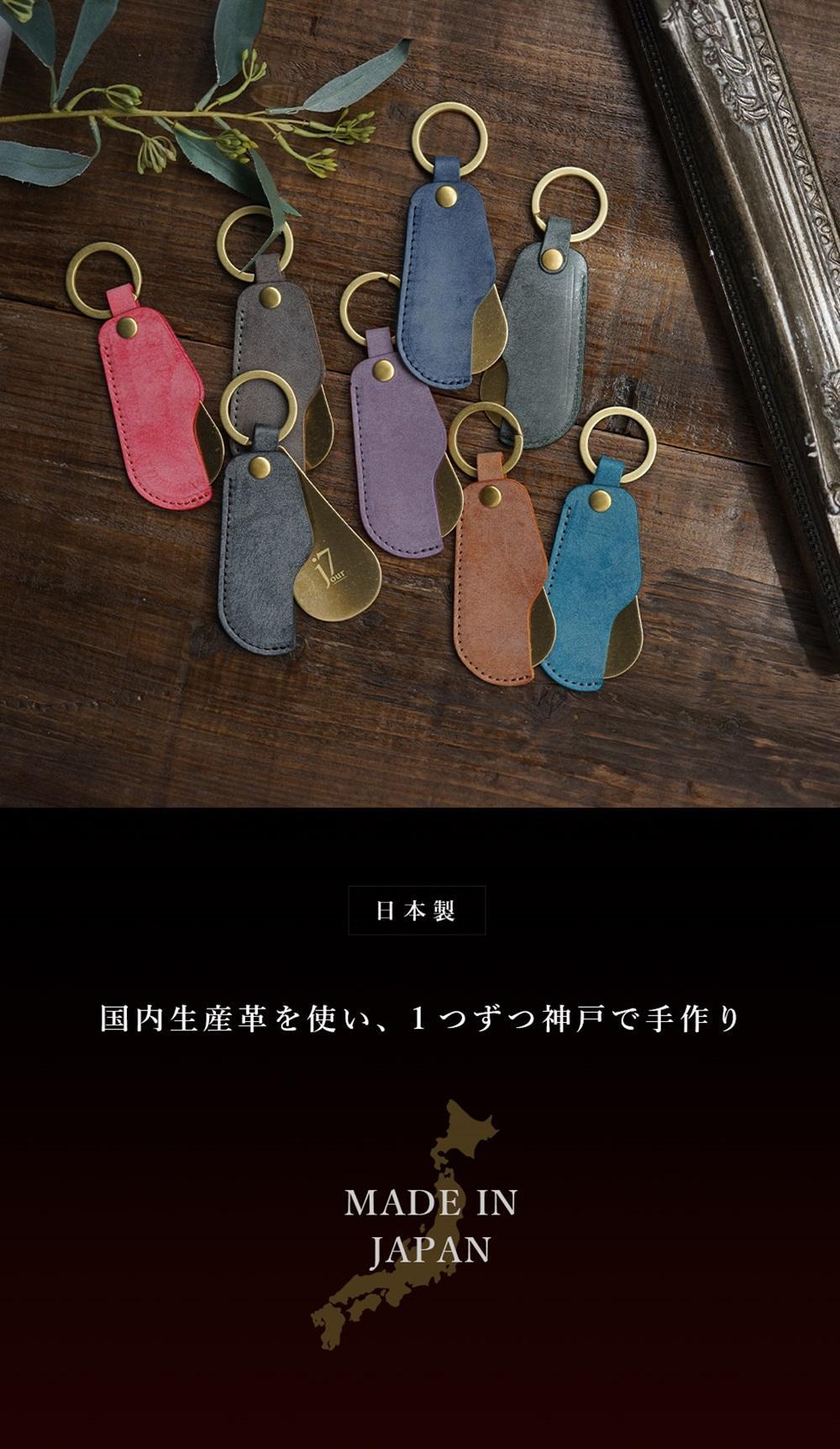 本革 スライド靴べら シューホーン [espoir-エスポワール] 【ネイビー】