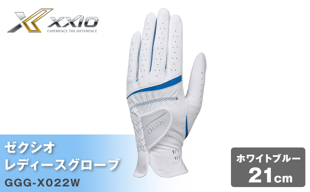 ゼクシオレディスグローブ GGG-X022W ホワイトブルー21cm