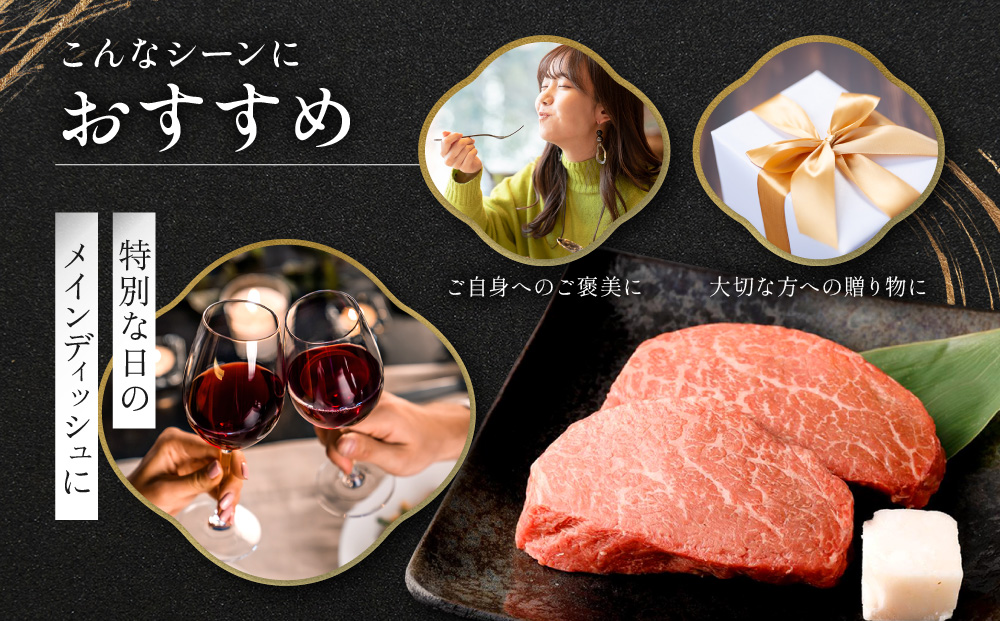 【冷蔵便】神戸牛　モモステーキ　100g×2枚