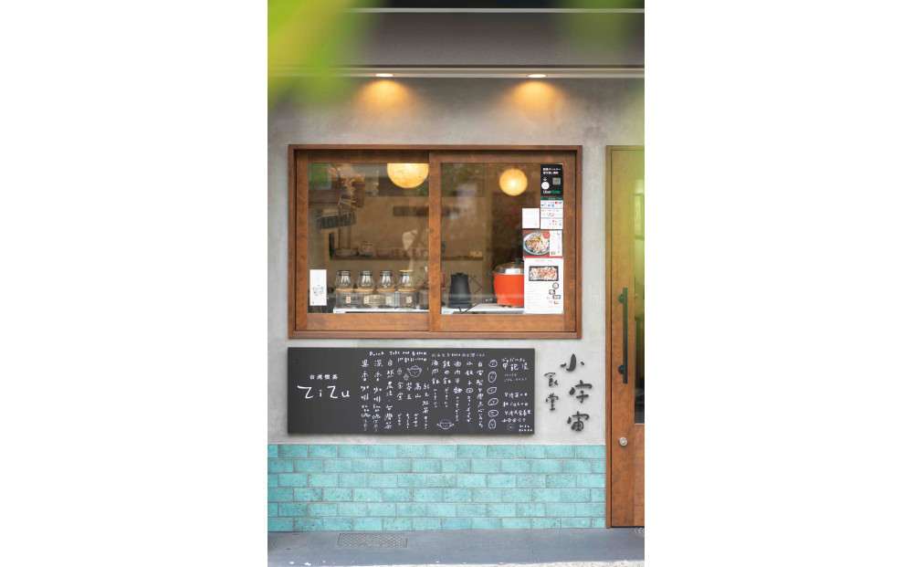 神戸ポーク丼・南台湾ルーロー飯の素