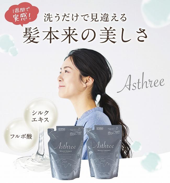 繧「繧ケ繝ェ繝シ縲繝翫メ繝・繝ゥ繝ォ繧キ繝」繝ウ繝励シ