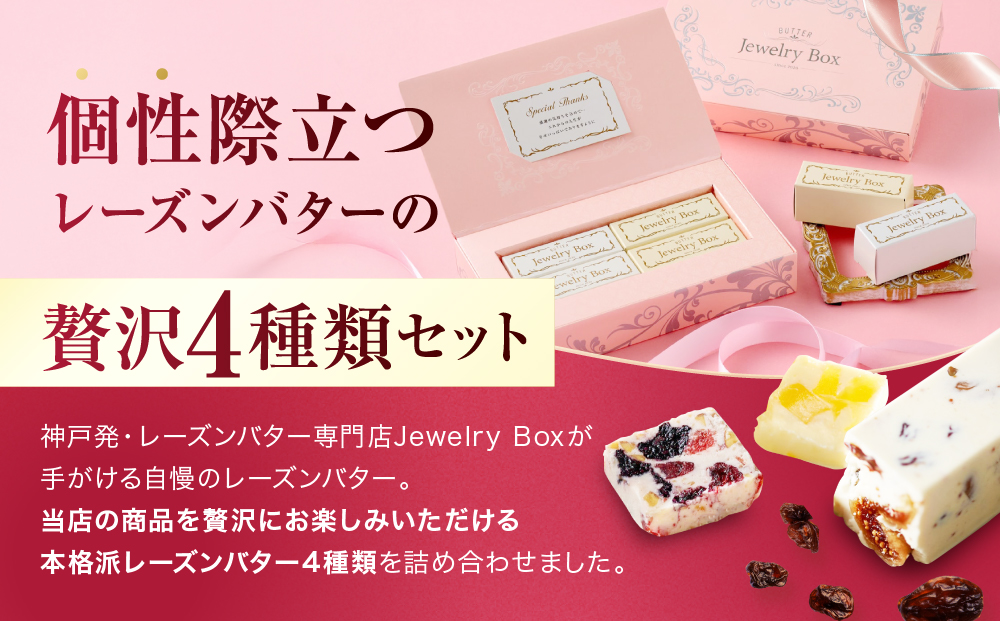 ã¬ãŒãºã³ãã¿ãŒ4çš®é¡ã®ãããPINKã