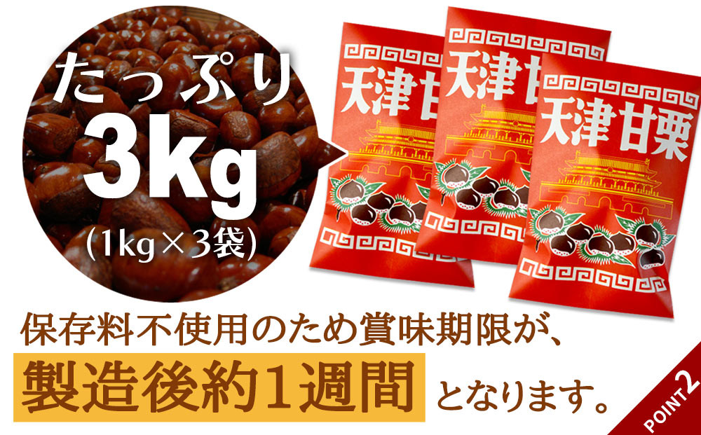 辟。豺サ蜉 螟ァ邊貞、ゥ豢・逕俶 3kg 縲先イ也ク逵後サ髮「蟲カ驟埼∽ク榊庄縲