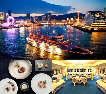 フランス料理付きコンチェルトクルージングチケット（ディナー）