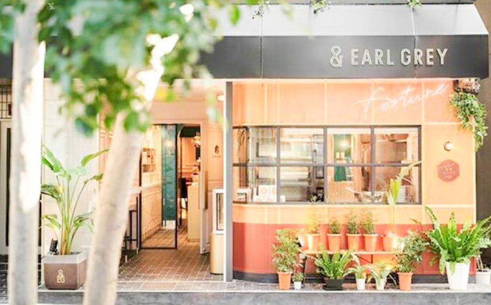 ＆ EARL GREY fortune台湾カステラ2個セット