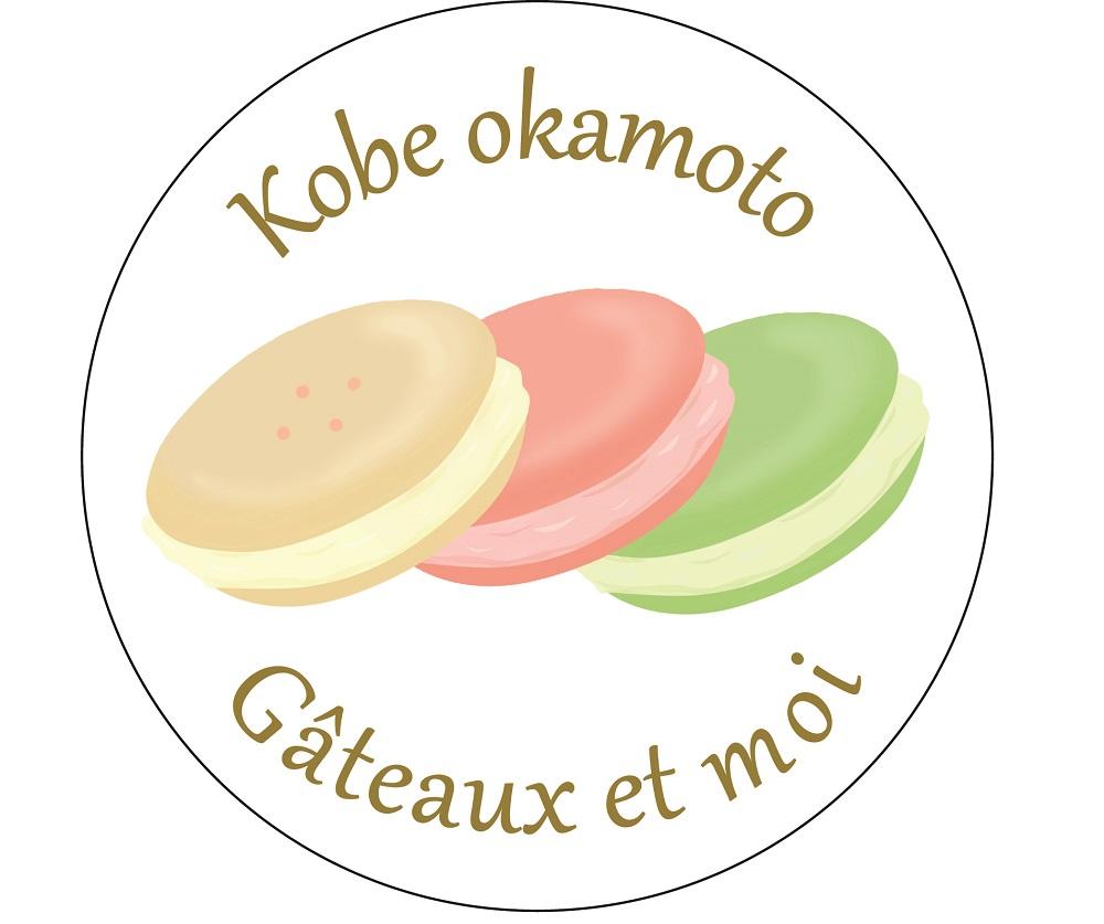 【レオニダス＆ガトーエモア】冷凍しない本場のレシピ　マカロンセット10個入り