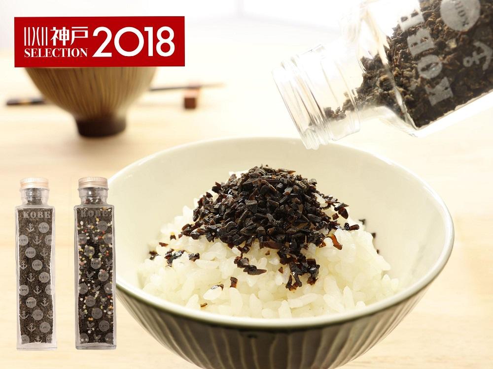 【神戸セレクション認定】パパっとふりかけ「ひとふり昆布（90g）・ひとふり昆布なないろ（90g）」セット