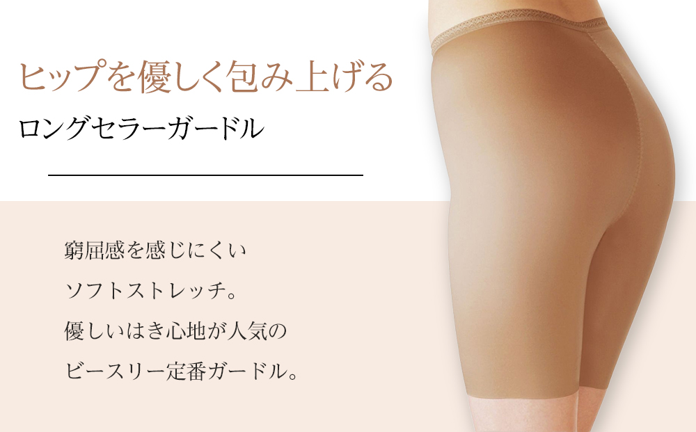 縲殖-THREE/繝薙シ繧ケ繝ェ繝シ縲代ヲ繝繝励r蜆ェ縺励¥蛹縺ソ荳翫£繧 縺ェ繧√i縺九↑閧瑚ァヲ繧翫ョ繧ャ繝シ繝峨Ν(770091)