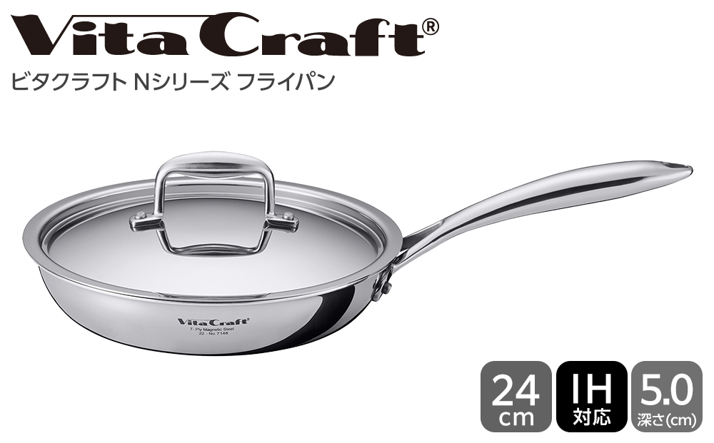 縲2025蟷エ12譛20譌・莉・髯咲匱騾√代ン繧ソ繧ッ繝ゥ繝輔ヨ N繧キ繝ェ繝シ繧コ 繝輔Λ繧、繝代Φ 24cm 7148