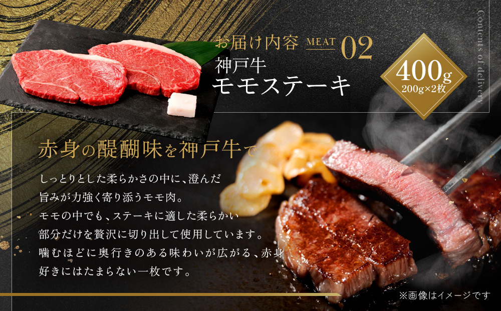 【冷蔵便】神戸牛　紅白食べくらべセット　800g+1.2kg（計2kg）