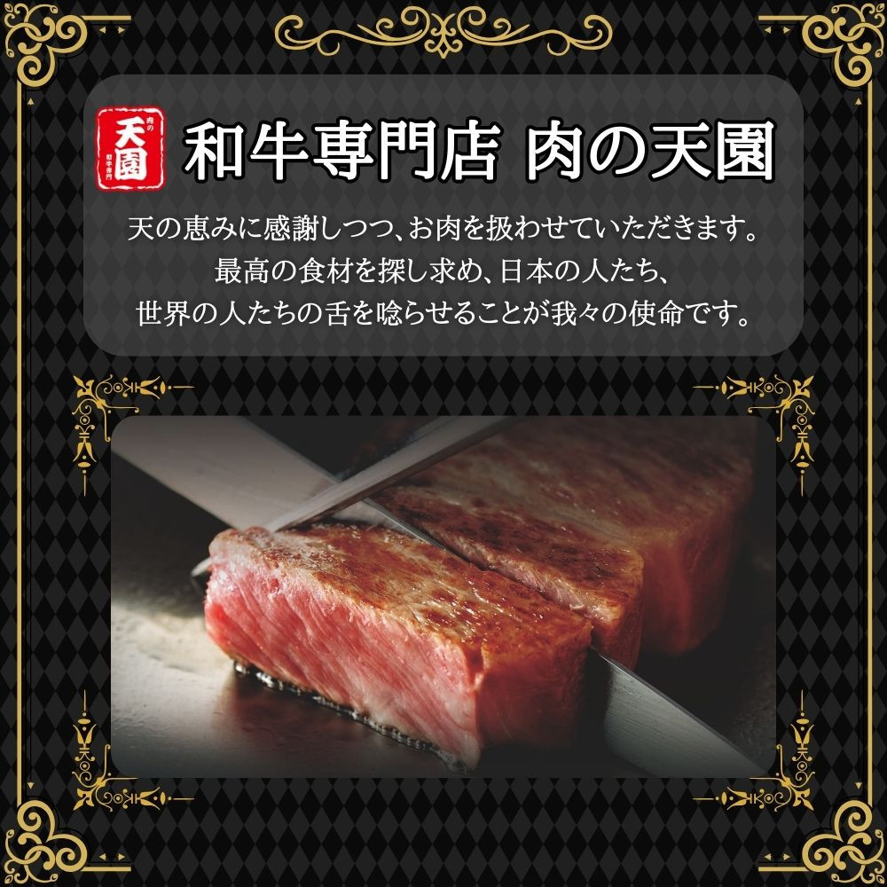 【ふるさと納税】【肉の天園】神戸牛 特選 霜降り サーロイン ステーキ 200g x 3枚 SI04