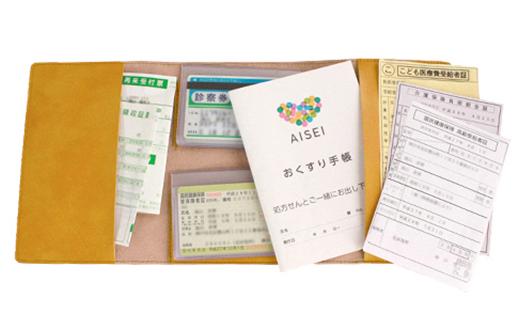 職人手作り お薬手帳ケース 大容量なのにコンパクト 診察券 母子手帳 病院 通院 カバー MEDIC【ラベンダー】