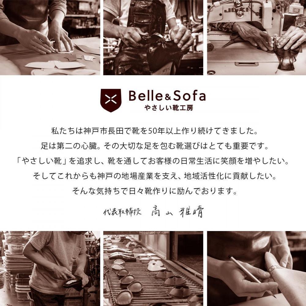 ãè·äººæäœããè±ãå±¥ããç°¡åã«ã§ãããªã©ãã¯ã¹ã¹ãªããã³ïŒYURIA)ããã©ãã¯ïŒ23.5cmã