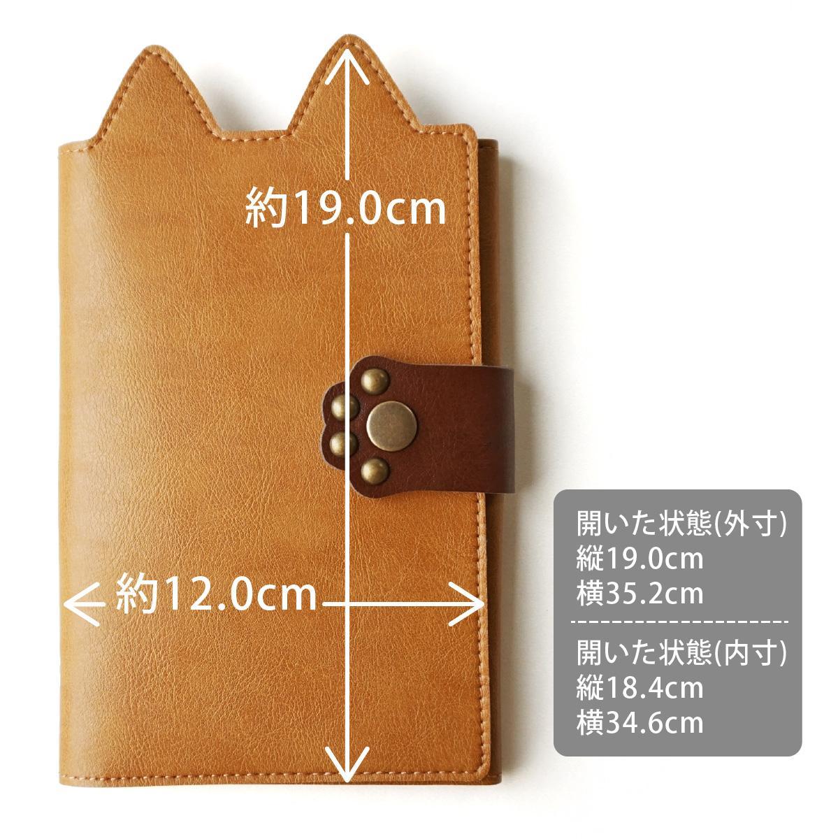 【職人手作り】ねこ部が作ったお薬手帳ケース   猫 ネコ 母子手帳 病院 通院 診察券 ケース 病院便利手帳 日本製 MEDIC-CAT