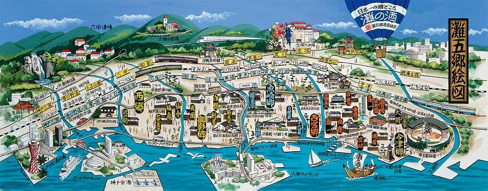 ãçäºé·é£²ã¿æ¯ã¹ãçã®çäžæ¬(çŽç±³é
)7æ¬ã»ãããç¥æžåžã»è¥¿å®®åžãµãããšçŽçšå
±éè¿ç€Œåã