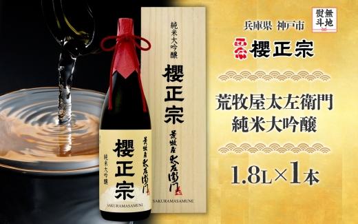 ãç¡å°çšæä»ãèç§å±å€ªå·Šè¡éïŒ1.8LïœïŒæ¬ïŒ