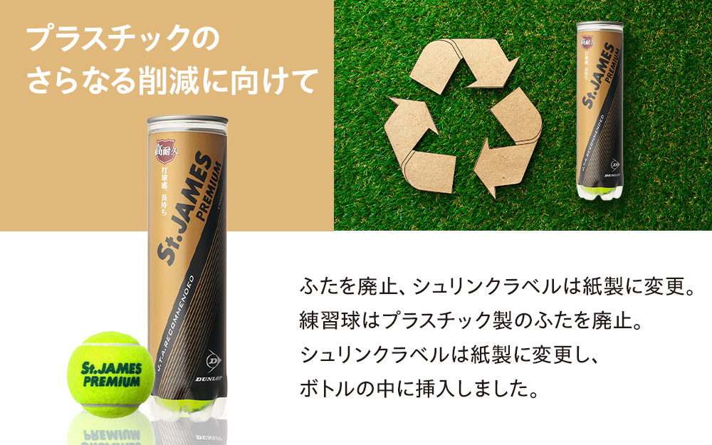 繧サ繝ウ繝医サ繧ク繧ァ繝シ繝繧ケ繝サ繝励Ξ繝溘い繝 4蛟句・30繝懊ヨ繝ォ 120繝カ