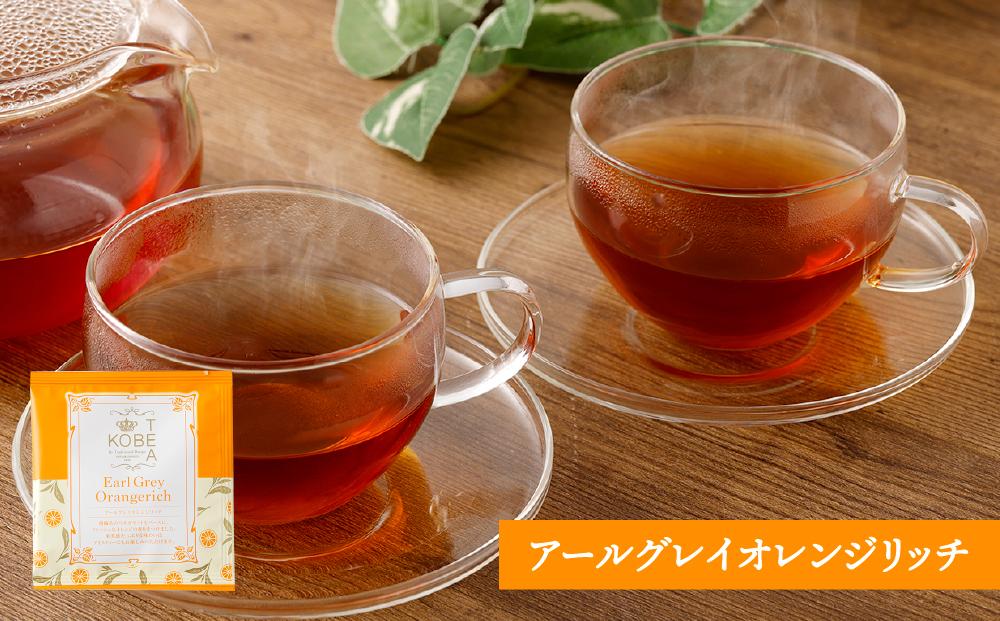 神戸紅茶 More Cup of Tea 4種詰め合わせギフト