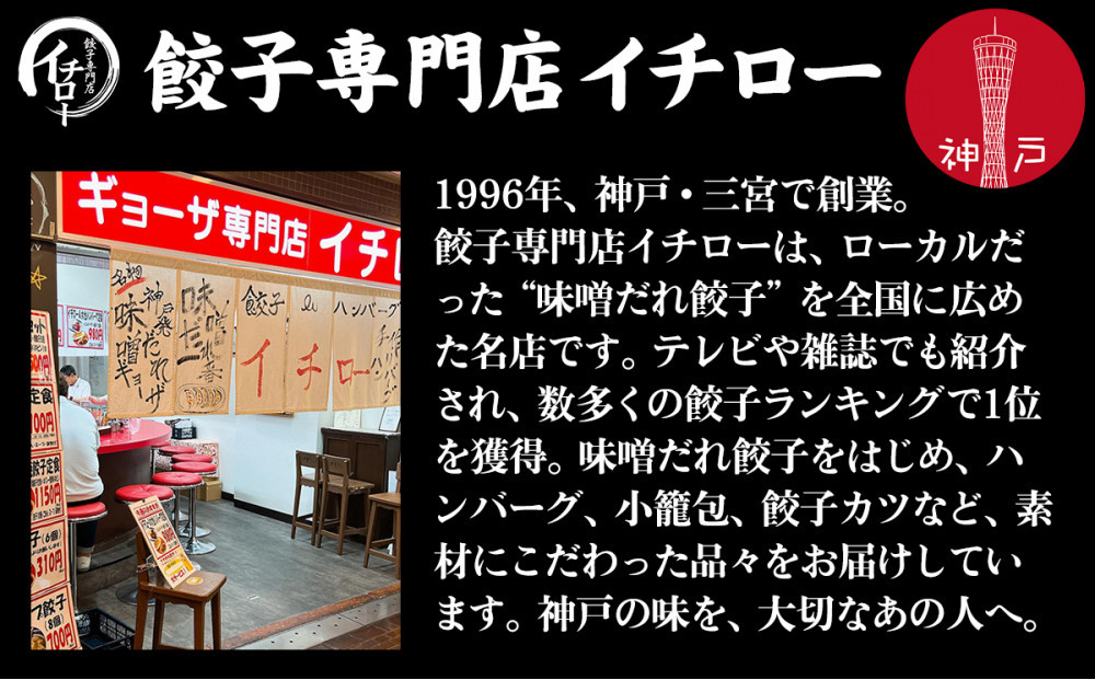 ãç¥æžã®éæè±ïœç¥æžããŒã¯äœ¿çšãçç«ã®é èµ€å€ç·ã®æšã¿åçž®ïŒæéã²ãŸãããè·äººä»ç«ãŠççŒãçŒè±ïŒãã£ãŒã·ã¥ãŒïŒçŽ600g