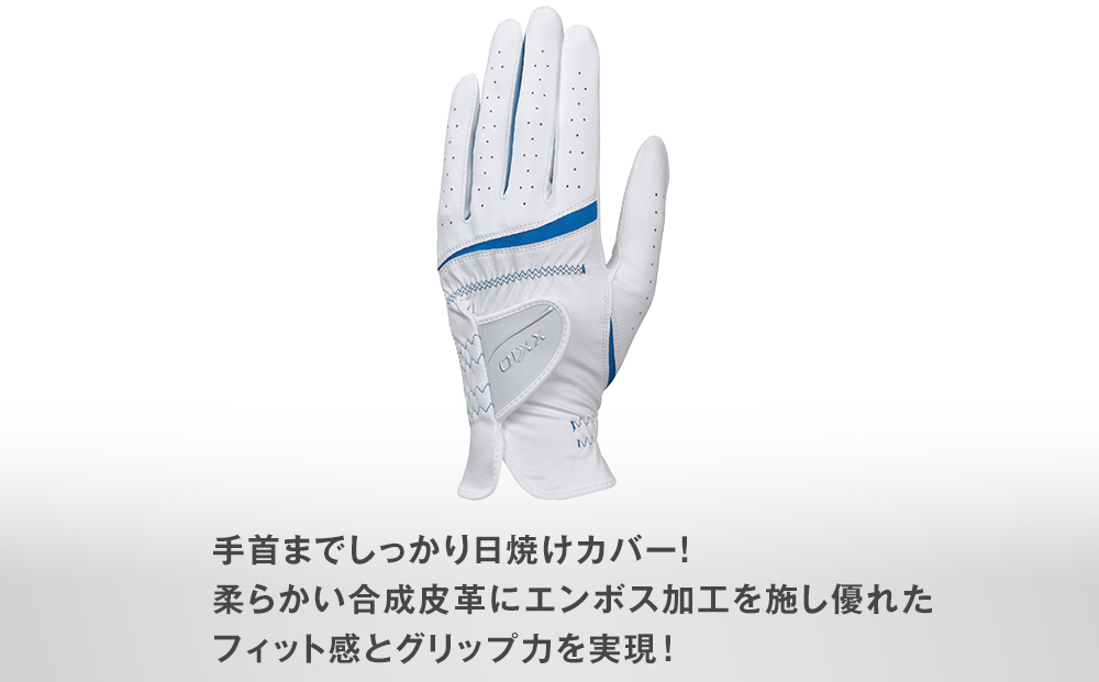 ゼクシオレディースグローブ GGG-X022WW両手用 ホワイトブルー19cm