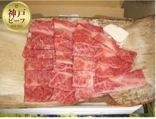 【神戸牛】焼肉カルビ（バラ）600ｇ