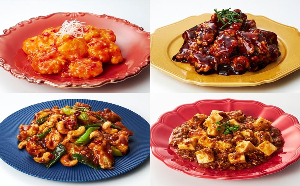 ããå°äžã®äžè¯ç·èå°éåºãåéžïŒãã©ãŒã«ãŒïŒããäžè¯æç8çš®ã»ãã