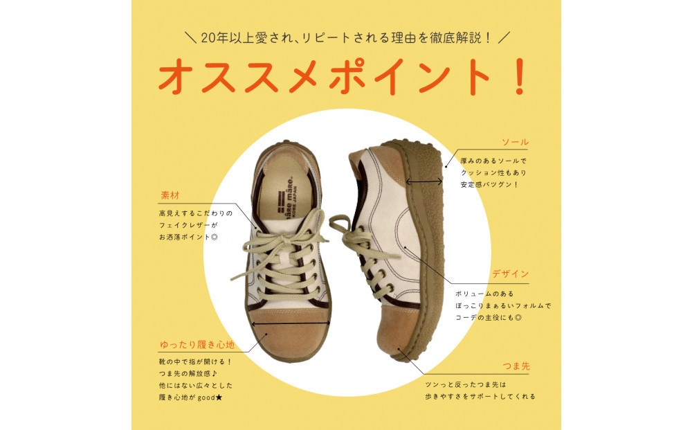 メンズポルカ｜ポルカ｜アイボリー  SS【40】(25.5cm) メンズ スニーカー 幅広 甲高 外反母趾 ゆったり 3E 大人気 厚底 靴