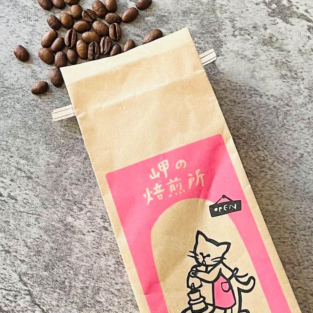 スペシャルティコーヒー豆　和田岬ブレンド×店主おすすめのシングルオリジン 2種セット《200ｇ×2個》【粉】