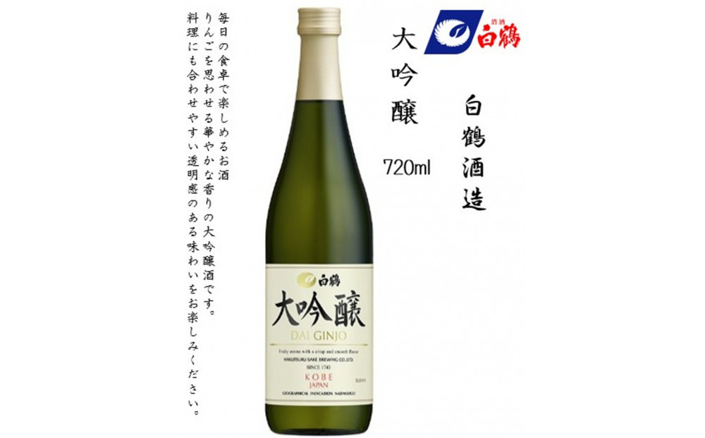 逾樊虻縺ョ驟定鳩 鬟イ縺ソ豈斐∋繧サ繝繝(720ml x 3譛ャ) 縲縲*遖丞ッソ繝サ逋ス鮓エ繝サ豐「縺ョ鮓エ