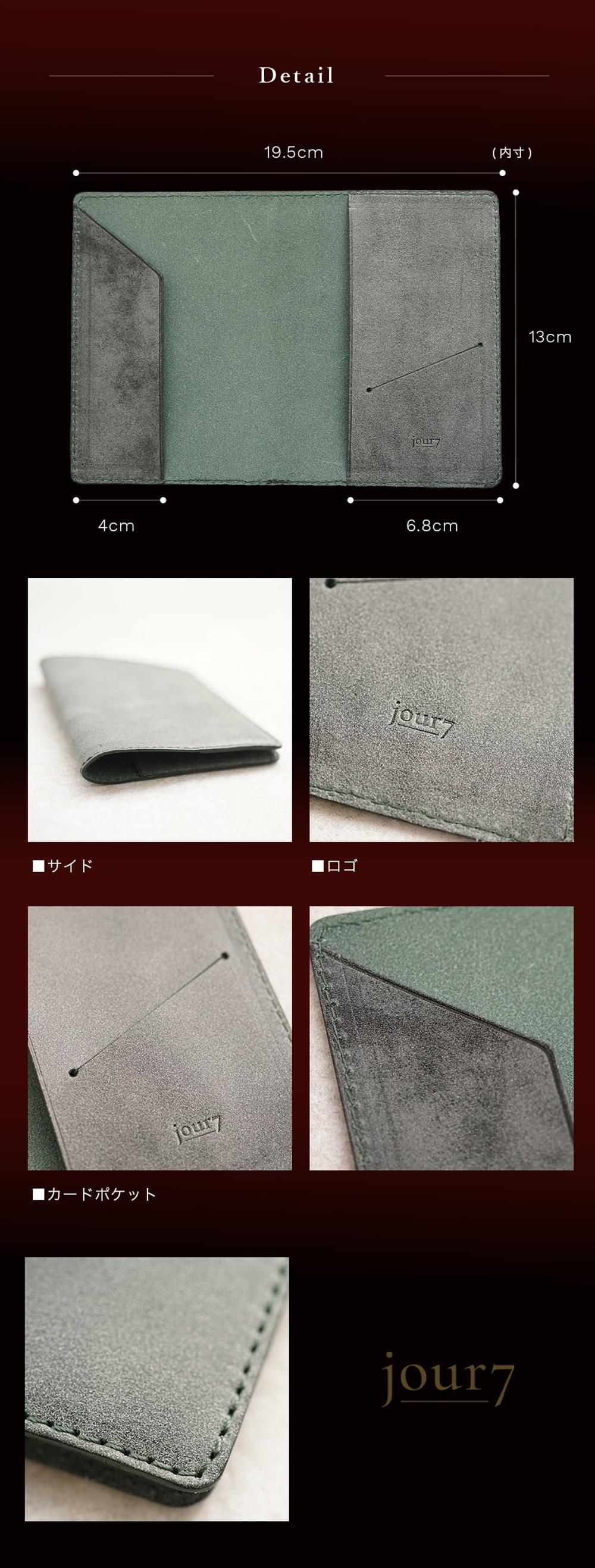 本革 パスポートカバー  [roman-ロマン]【ブラック】