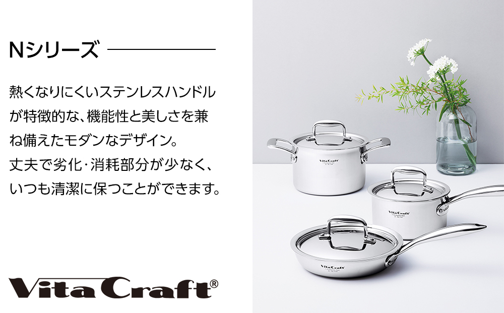 7142 ãã¿ã¯ã©ãã çæé 18cm Nã·ãªãŒãº ç±ããªãã«ãã ã¹ãã³ã¬ã¹ãã³ãã« ã¬ã¹ã»IHå¯Ÿå¿ å
šé¢7å±€æ§é é·æ10幎ä¿èšŒ é ãé ãããã³çšå 調çåšå
· æç å³åæ± ç
®ç© ç飯 äººæ° ãããã Vita Craft