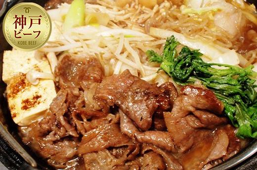 【但馬牛と神戸牛】リッチな食べ比べ