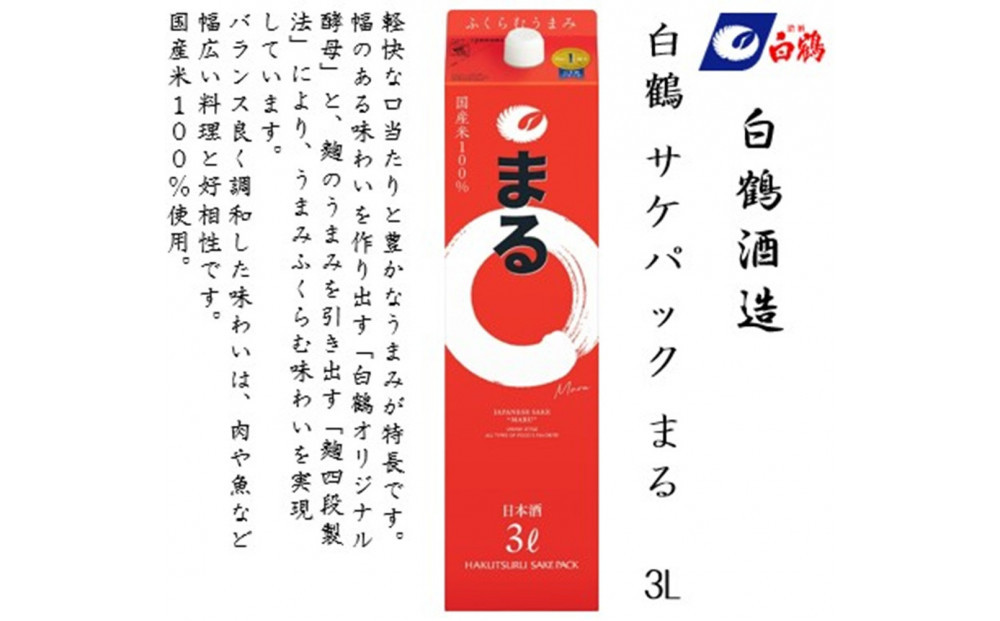 逋ス鮓エ 繧オ繧ア繝代ャ繧ッ 縺セ繧 3L繝代ャ繧ッ x 4譛ャ