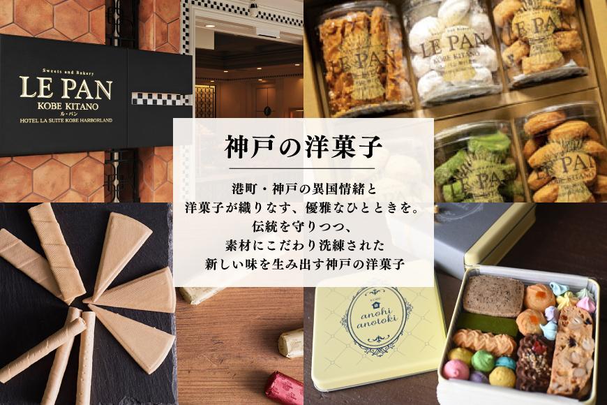 あとから選べるWEBカタログギフト（寄附10万円コース）30000ポイント神戸市