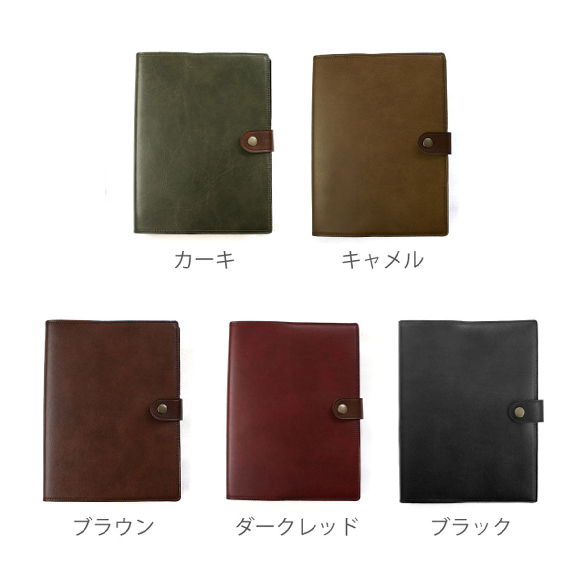 【職人手作り】たっぷり書ける　A5サイズバインダーカバー　システム手帳　スケジュール帳　A5サイズ　日本製　BINDE
